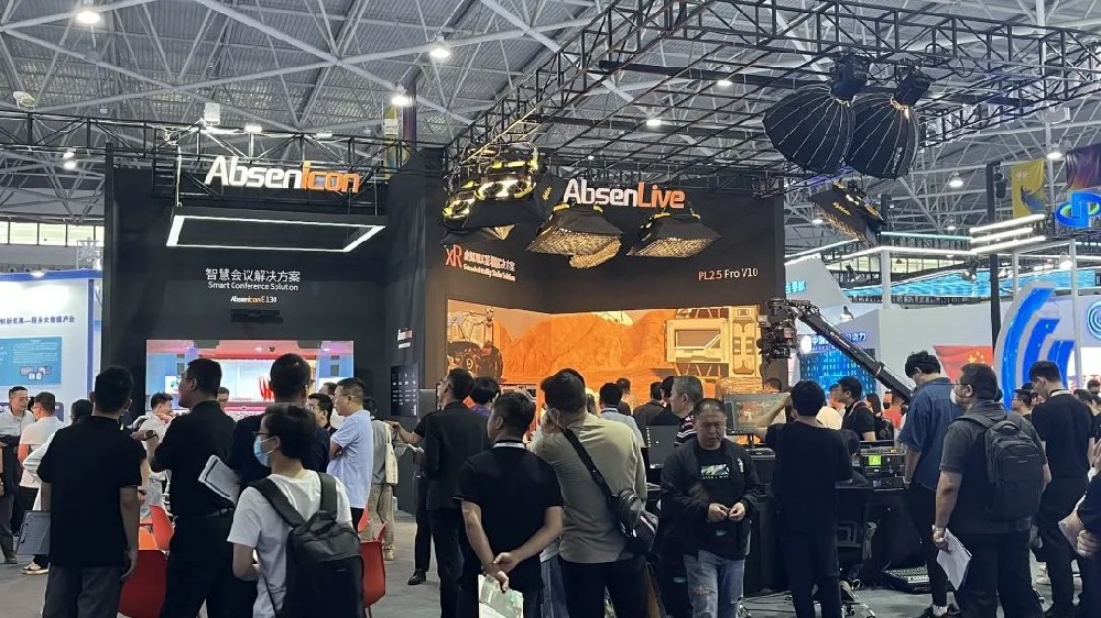 央媒爭(zhēng)相報(bào)道，艾比森閃耀2023數(shù)博會(huì)